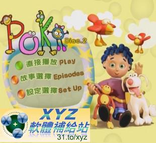 最新藍光畫質版 POKO 波可雙語 兒童教育動畫 第二篇 01-18集 國語/英語發音 英文/70%繁體中文+30%簡體中文語言字幕版(DVD9版)(幼兒教學)(適用任何家用DVD播放機)