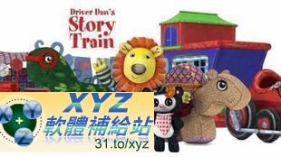 BBC 兒童英語 動畫片 Driver Dan’s Story Train 第四篇 16-20集 英語發音 DVD版(幼兒教學)(適用任何家用DVD播放機)